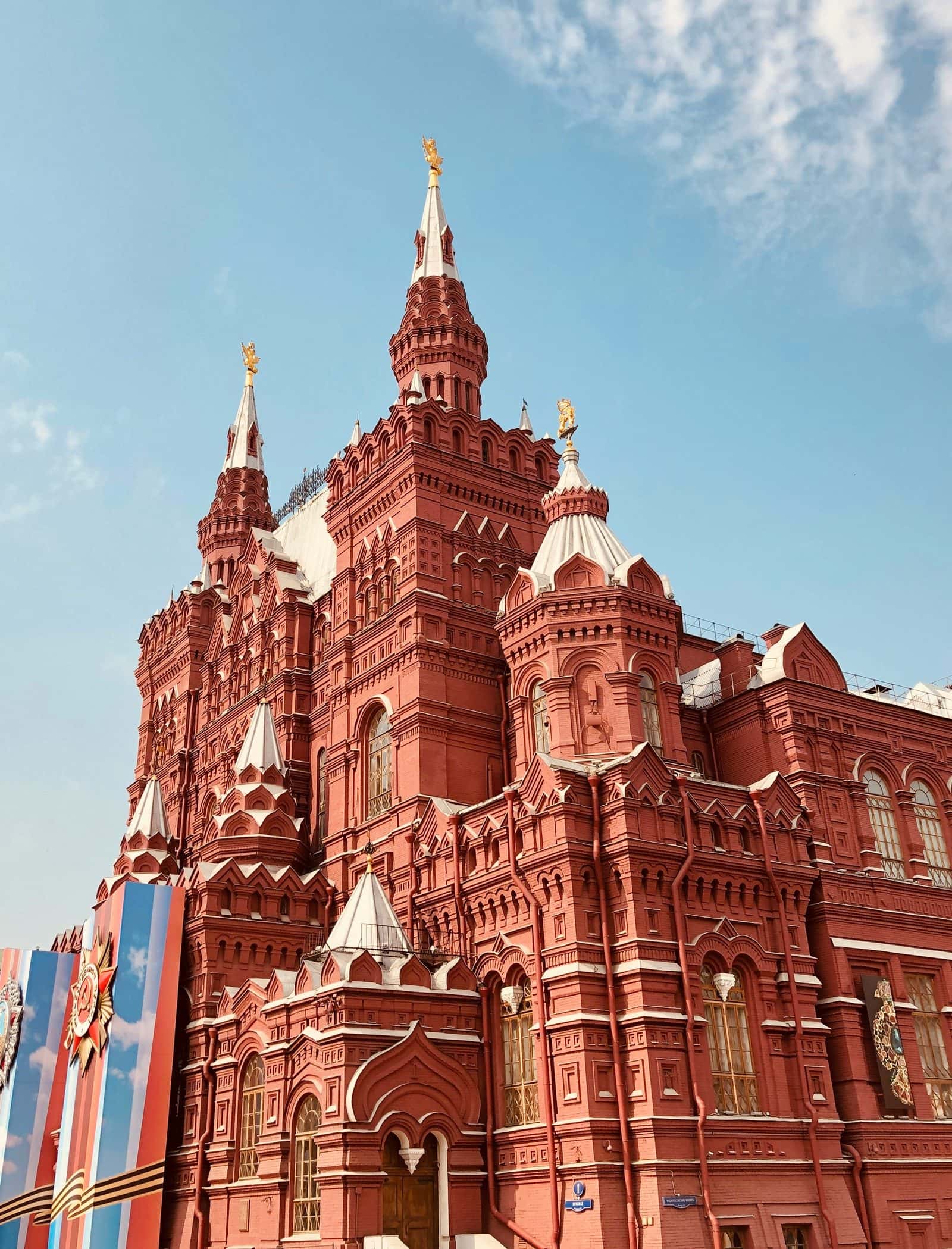 Красная площадь — фото 8