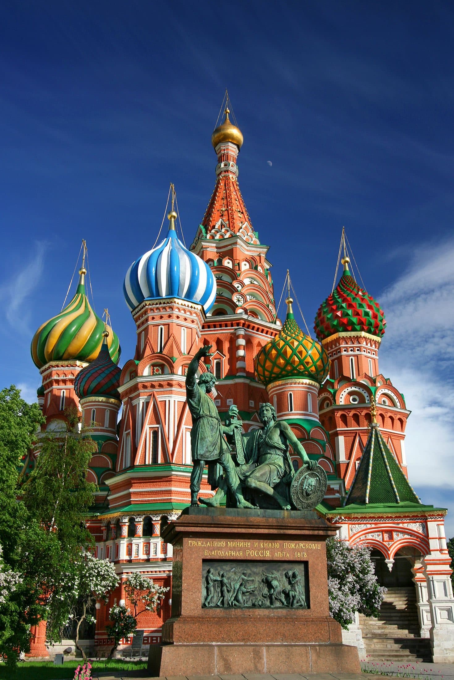 Памятник Минину и Пожарскому